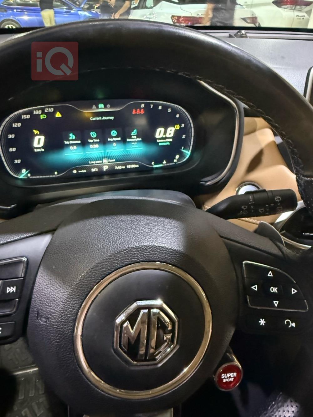 MG HS